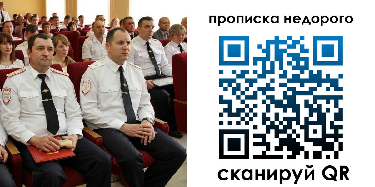 временная регистрация законно в Судогде