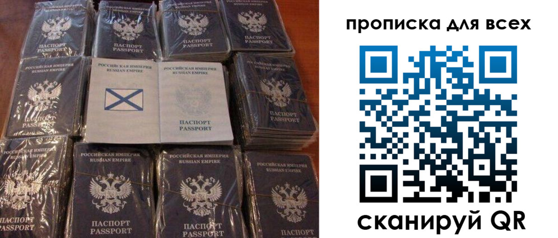 временная регистрация купить в Судогде