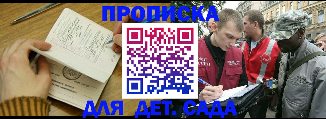 найти адрес прописки в Судогде