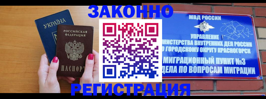 прописка для военкомата в Судогде